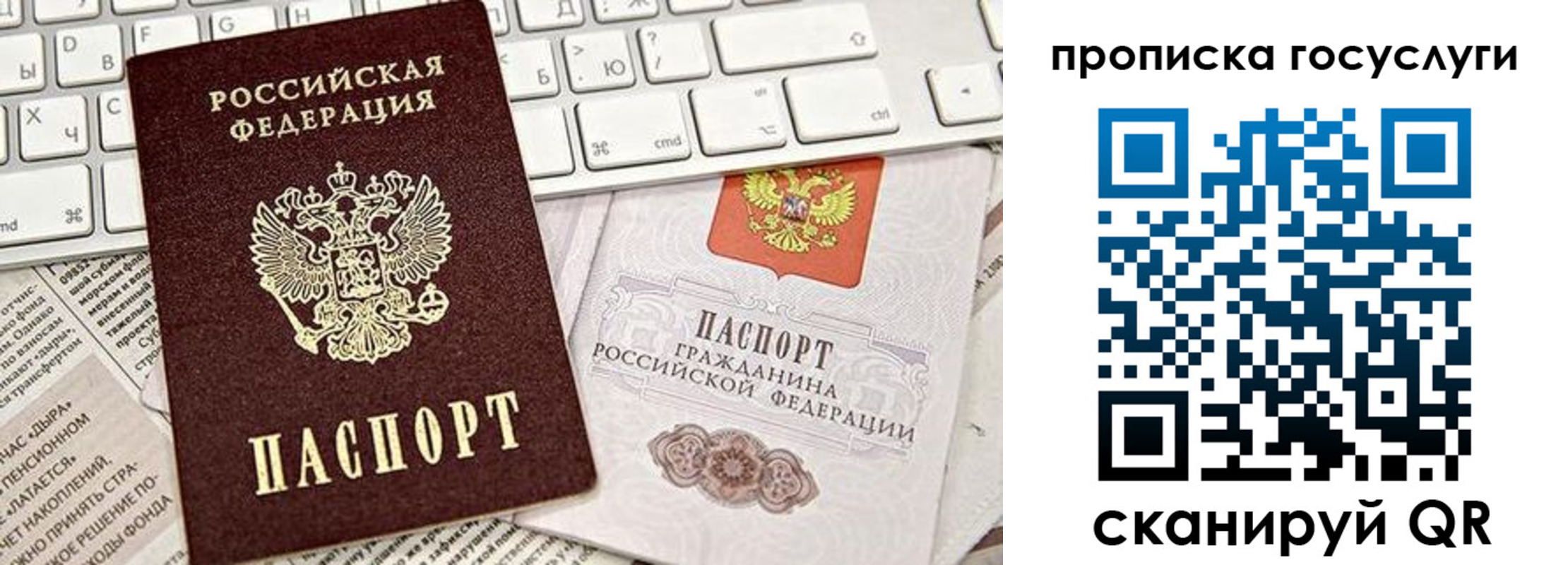 временная регистрация собственник в Керчи