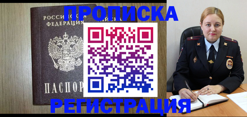 найти адрес прописки в Керчи